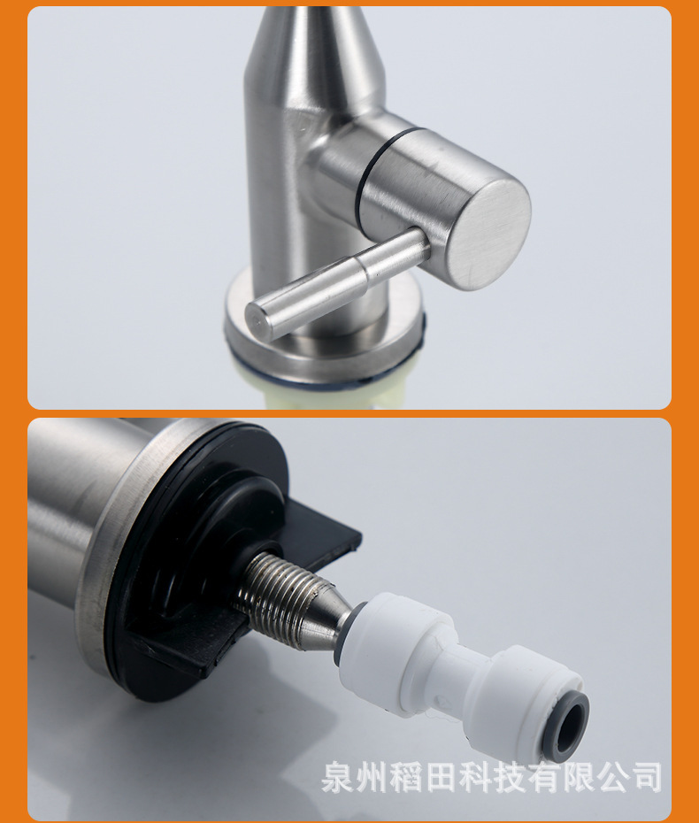 Wholesale 304 stainless steel water dispenser faucets, water purifier faucets, direct drinking water faucets, 2-point and 4-point faucets from the manufacturer Specification drawing