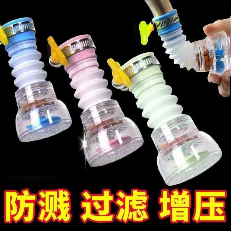 Splash-proof faucet, sprinkler head, kitchen universal filter extender, rotatable tap water energy-saving full figure