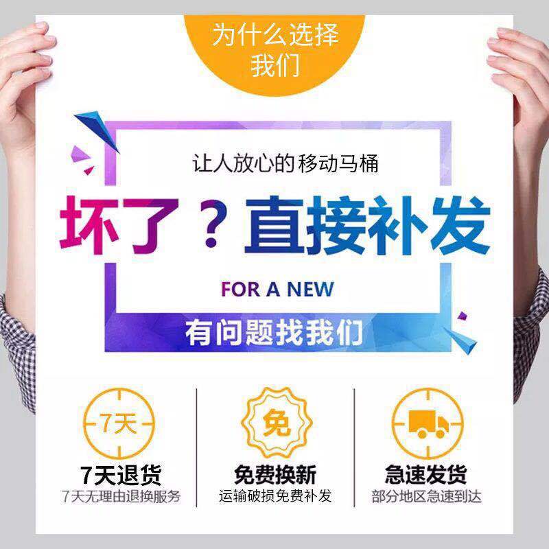 Pregnant women's toilet, elderly squat toilet, mobile sitting toilet, indoor sitting stool, plastic sitting stool, adult sitting toilet, urine bucket Specification drawing