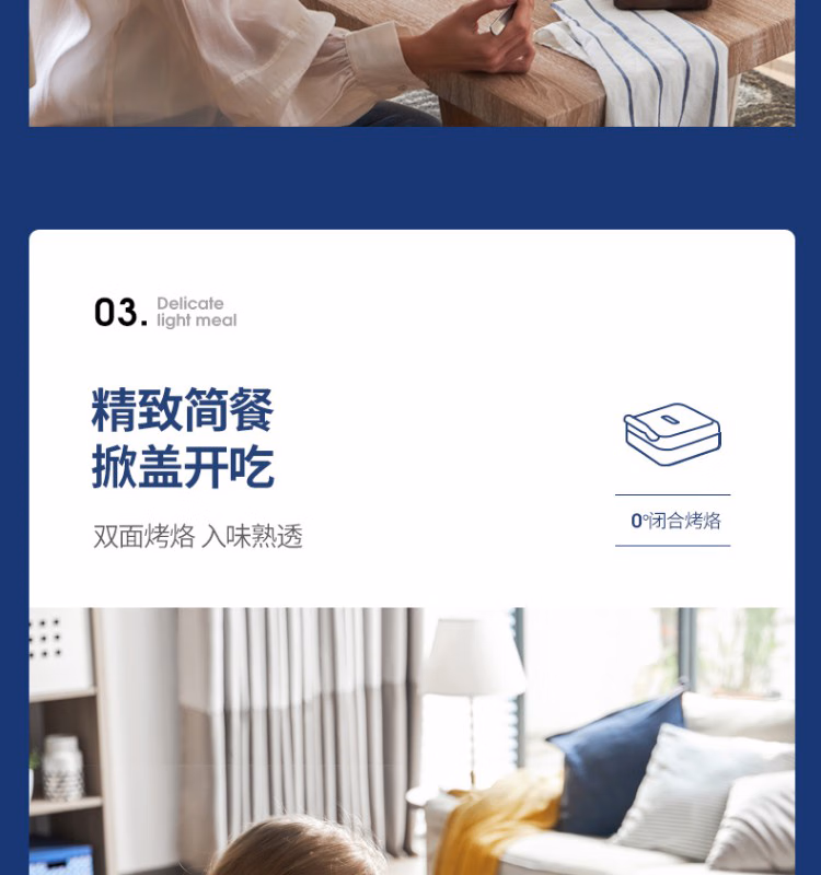 批发包邮！YOUNGFOOD小家电摩飞电饼铛 家庭大火力烙饼锅MR8600详情10