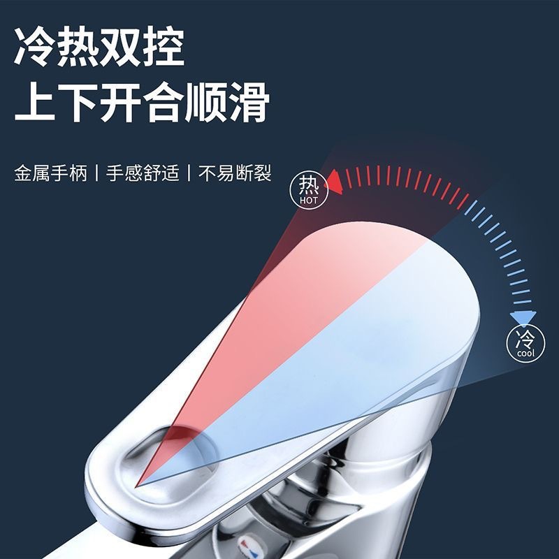 Washbasin faucet, bathroom washbasin faucet, hand-washing basin, cold and hot water faucet, single cooling household washbasin, washbasin details Picture