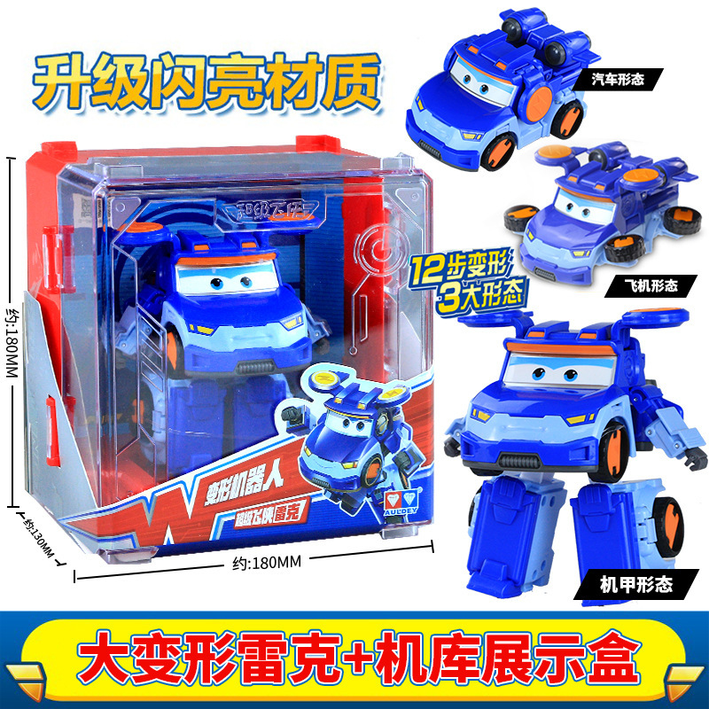 Audi Double Diamond Super Wings Toy, Ledi Little Love Transformable Machine Number, Complete Set of genuine for children and boys Specification drawing