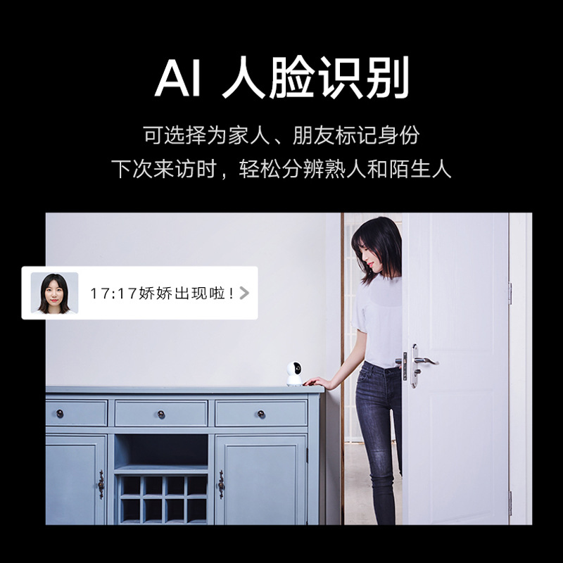 This 2K 360-degree panoramic high-definition home remote camera is compatible with Xiaomi's smart camera pan-tilt and can be monitored via mobile phone Specification drawing