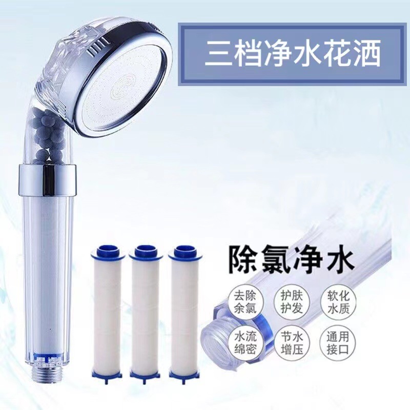 Negative ion filter cotton core water purification thickened showerhead, detachable nozzle, bath pressurized showerhead details Picture