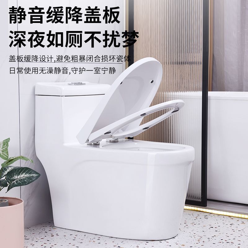 Small-sized bathroom toilet with a large water mouth, household toilet seat diameter, silent, anti-clogging, anti-odor, siphonic and high flushing force toilet details Picture