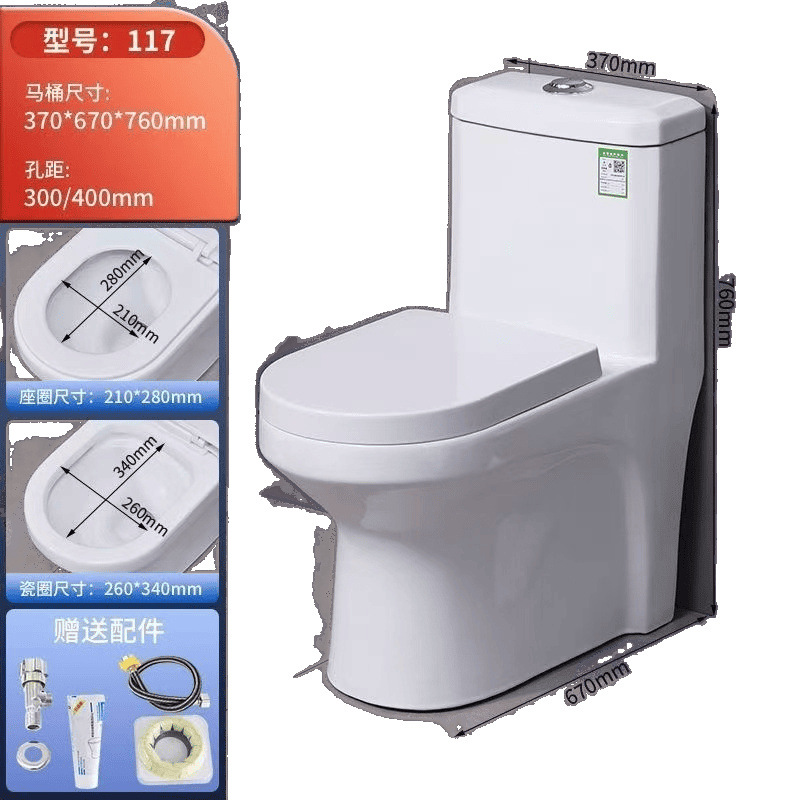 Rental housing toilet, bathroom toilet, household small-sized toilet, siphon anti-clogging and anti-odor direct flush toilet Item Picture