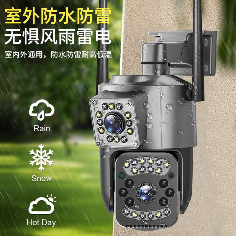 WIFI dual-lens dual-screen surveillance camera, mobile phone remote 360-degree high-definition camera, Dual lens Application Scenario