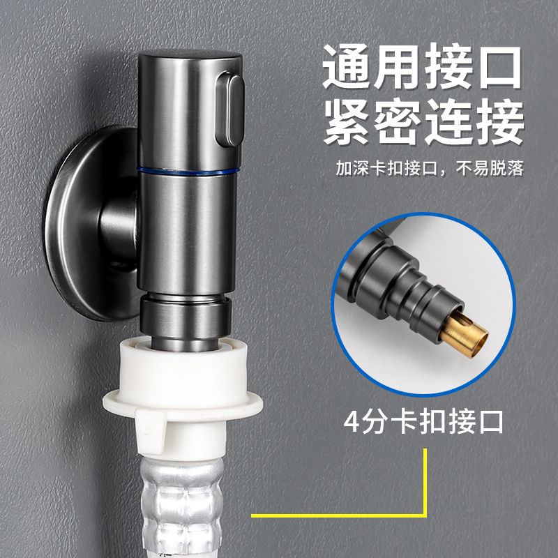 All-copper one-in-two-out washing machine, dual-control stop faucet, dual-use two-out dual-use faucet, double-angle valve integrated Application Scenario