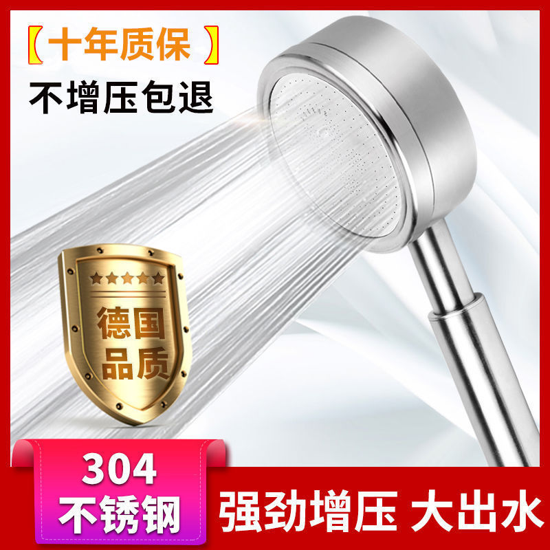 304 stainless steel shower head, pressurized lotus pod showerhead, bathroom bathing and shower handheld set, household flexible hose water heater details Picture