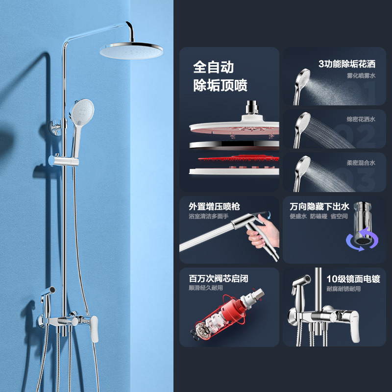 Jomoo pressurized shower head complete set, a full set of bathroom and household bathroom shower head set, all-copper shower head details Picture