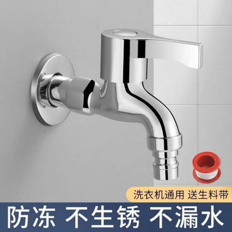 Copper household faucet mop sink with one inlet and two outlets, dual water spout, 4-minute universal quick-opening extended washing machine for direct sale details Picture
