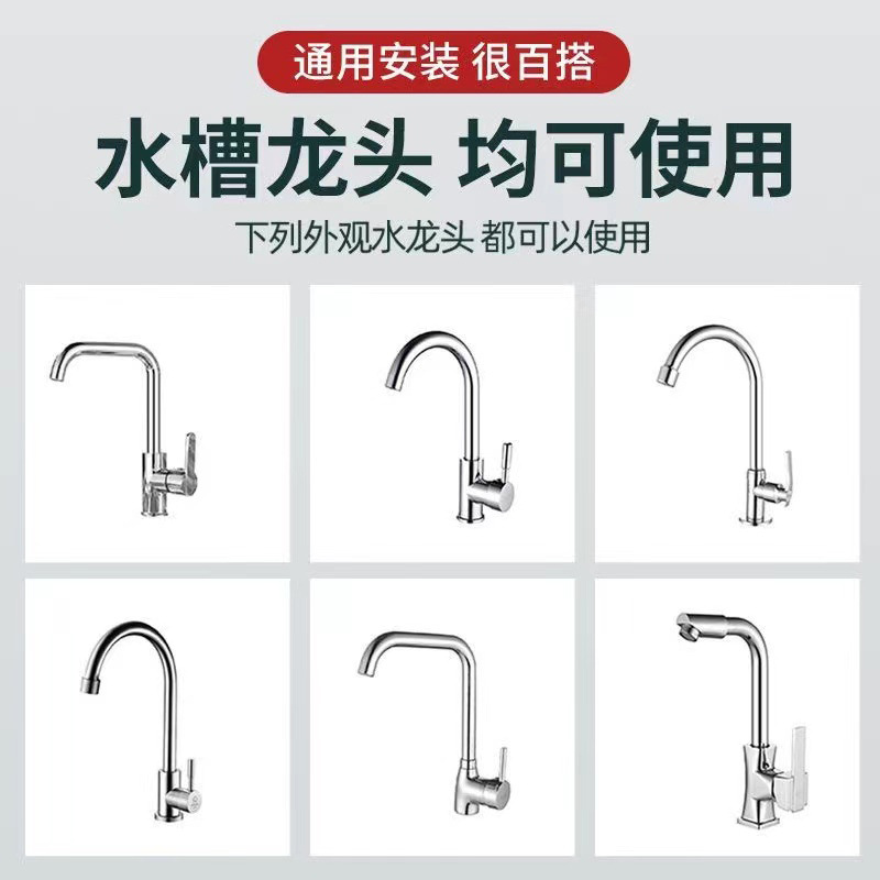 Kitchen faucet, extended bubble, household washbasin, splash-proof shower head, rotating pull-out head, double-blade faucet Application Scenario