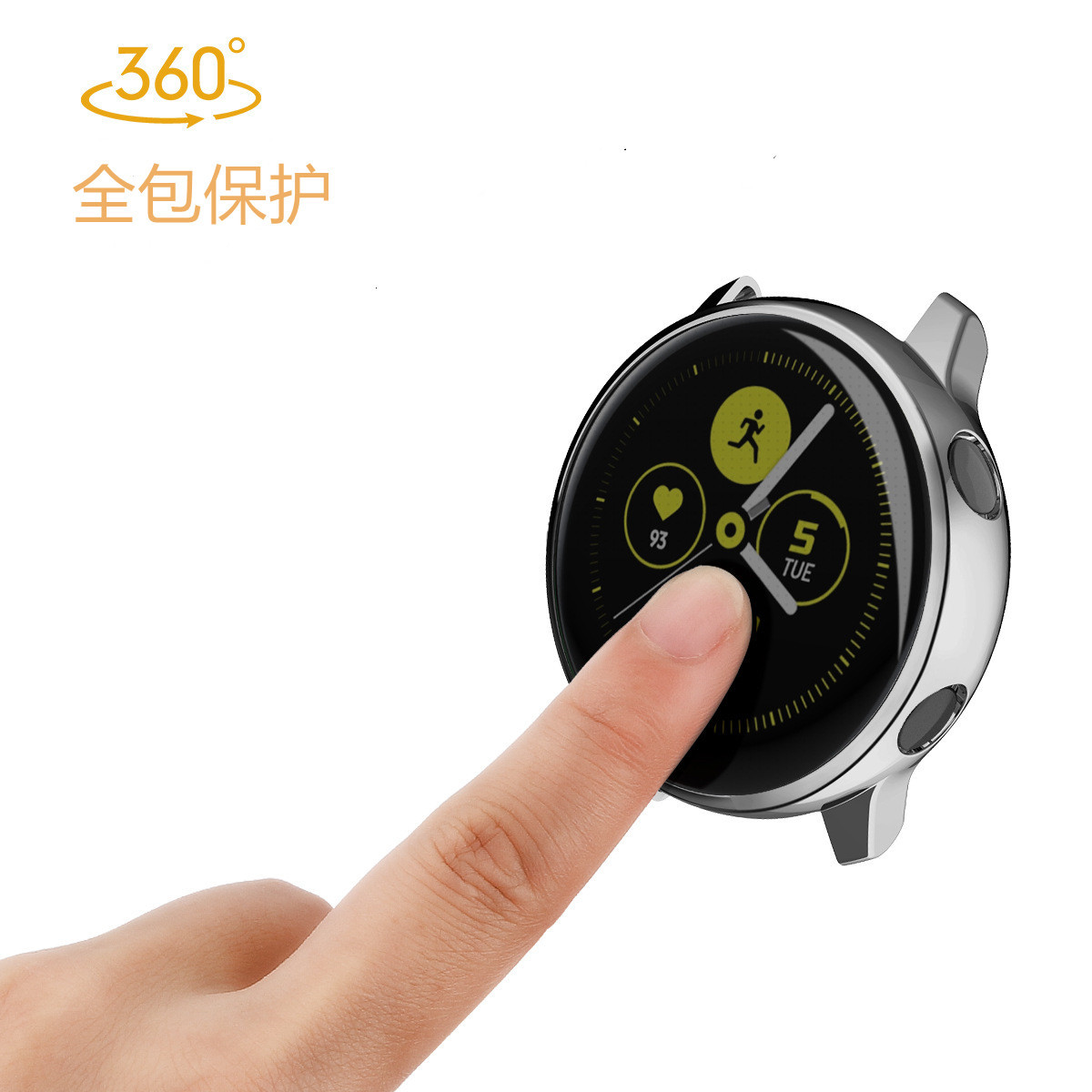 Suitable for Samsung Watch 4th and 5th generation 40/44mmTPU soft case, dust-proof and shock-proof case, electroplated full-screen full-cover protective case Application Scenario