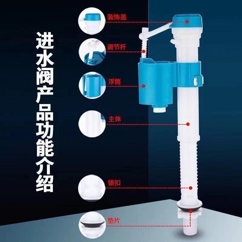 High-pressure water inlet valve for toilet tank accessories, old-fashioned universal water inlet, high-pressure float ball for toilet bowl accessories details Picture