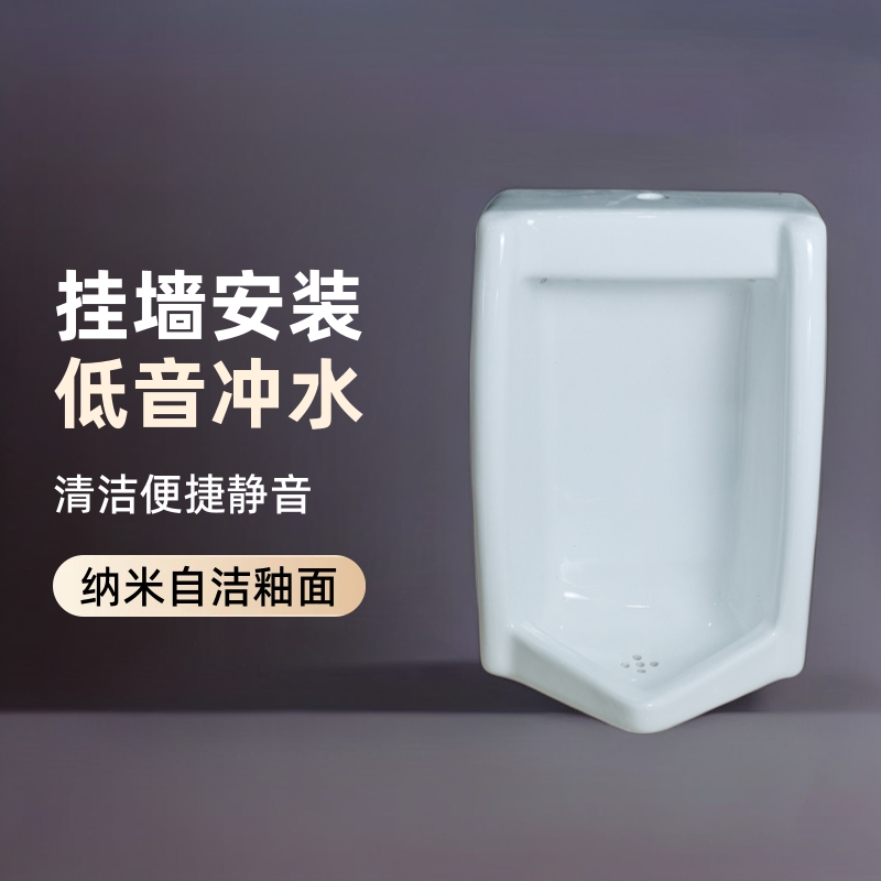 Urinal, wall-mounted urinal, sensor urinal, standing toilet full figure