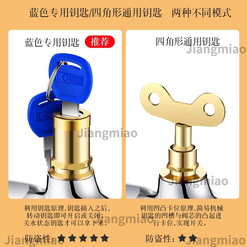 All-copper outdoor lockable washing machine faucet switch mop sink household 4-point outdoor key anti-theft faucet Specification drawing