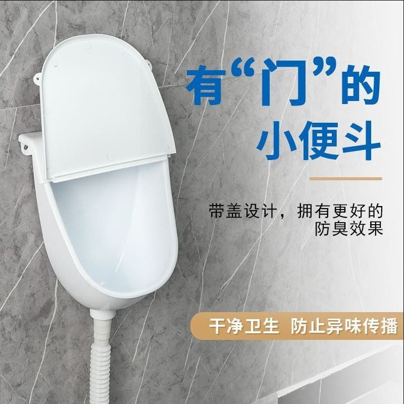Wall-mounted urinal with lid, no need for drilling, bathroom, household urinal, urinal, men's concealed or exposed urinal full figure