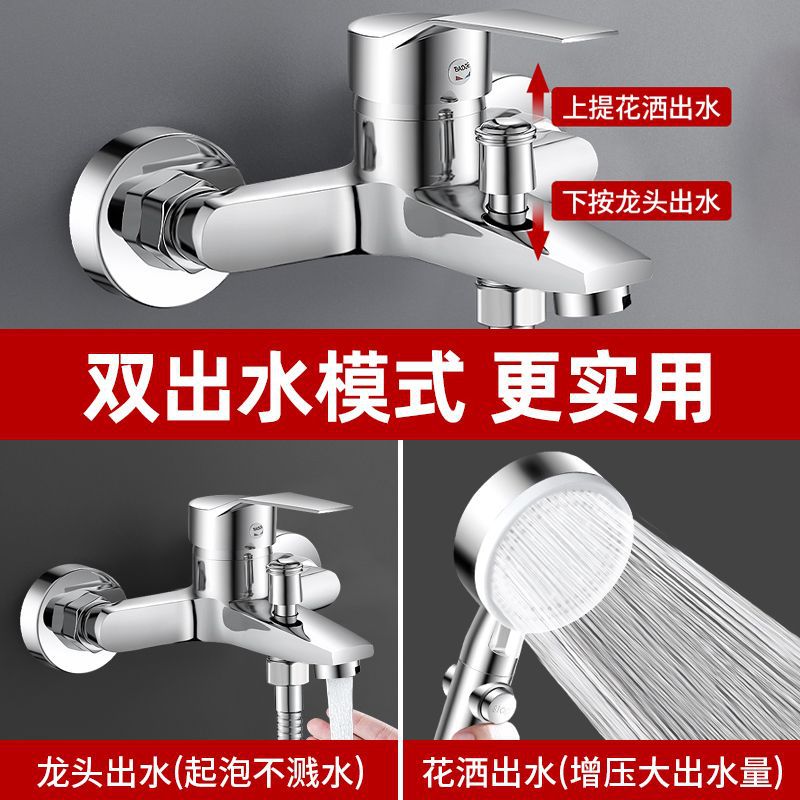 All-copper mixed water valve, hot and cold water faucet, concealed bathroom three-switch, bathtub, shower head, double-opening set, shower faucet Application Scenario