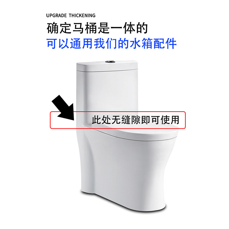 Toilet water tank accessories, universal water inlet valve, drain valve, toilet water supply device, flush device, toilet seat button details Picture