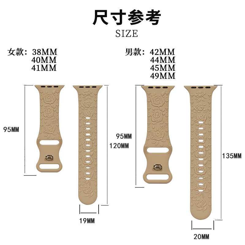 Suitable for Apple 9th generation rose embossed silicone Watch strap Apple Watch Ultra 2 Silicone watch strap details Picture