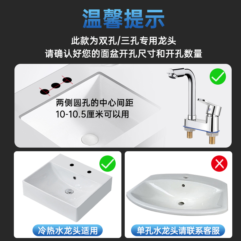 Double-hole faucet for bathroom washbasin, cold and hot water combined, copper washbasin faucet for bathroom sink washbasin Item Picture