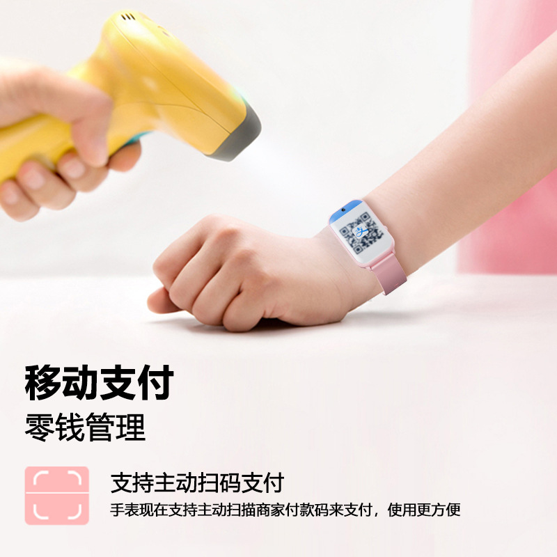 The new smart children's smartwatch features real-time trajectory monitoring, smartwatch positioning, and multi-functional card insertion Specification drawing
