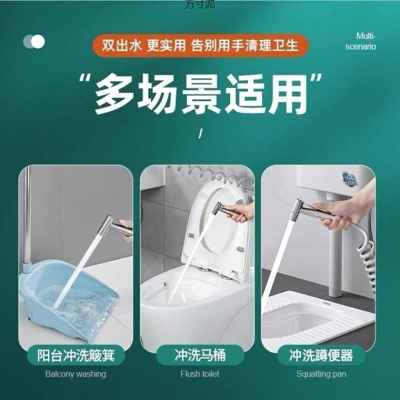 Toilet Companion high-pressure spray 304 stainless steel bathroom flushing device, toilet faucet, washroom water spray wholesale Application Scenario
