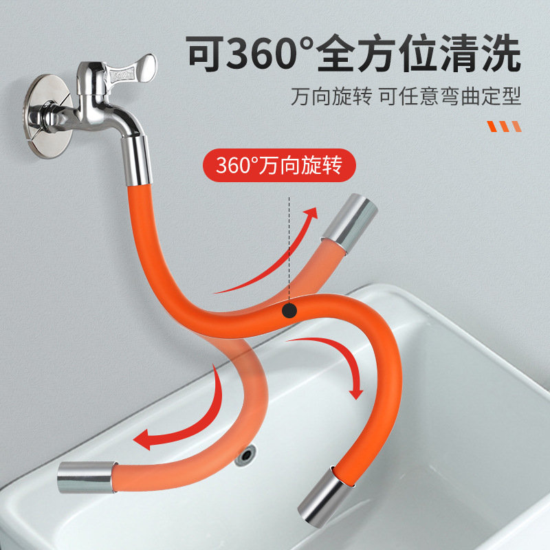 4-point extension pipe universal connection mop sink washing machine sanitary indirect water basin water pipe joint fixed showerhead pipe Application Scenario