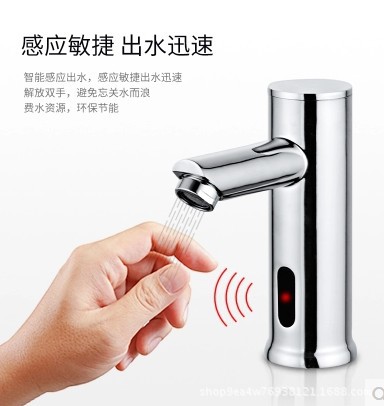 The fully automatic sensor faucet for washbasins, single hot and cold, all-copper intelligent washbasin, and infrared hand wash automatically dispense water details Picture