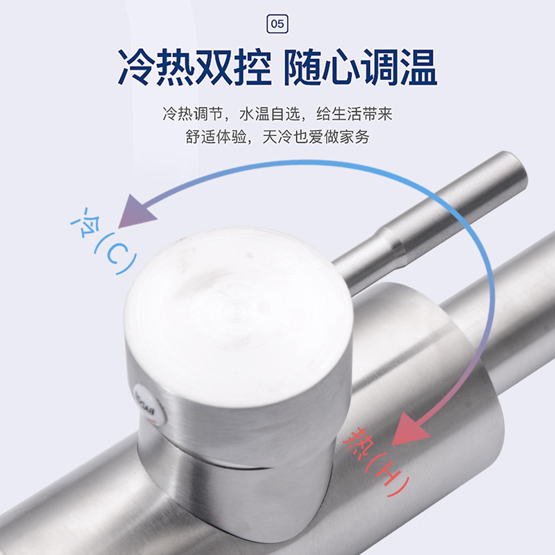 Stainless steel kitchen hot and cold water faucet 360° freely rotatable, dual control of hot and cold, dishwashing basin for household use Specification drawing