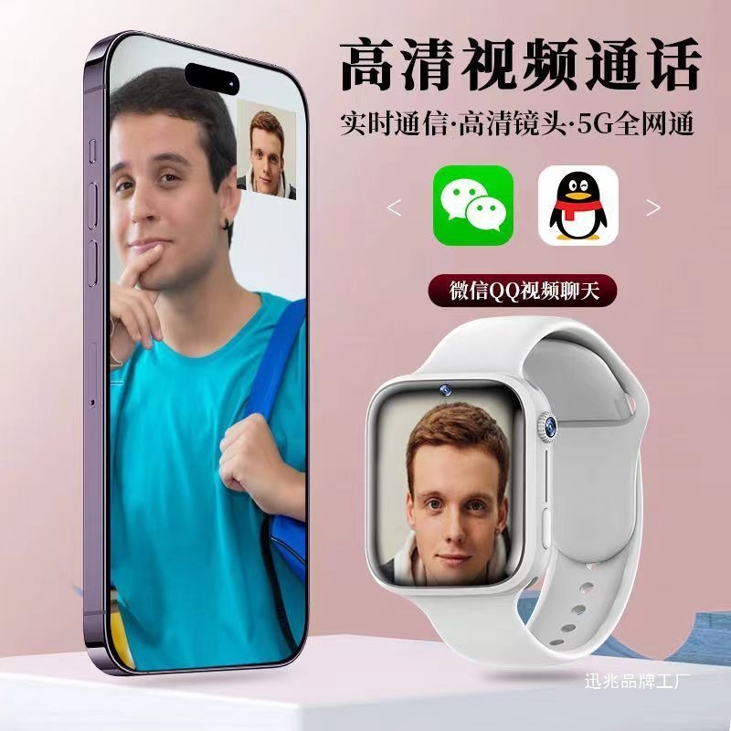 The 5G smart children's smartwatch can insert a SIM card, download via Wi-Fi and access the Internet. It is a smart multi-functional black technology for students details Picture