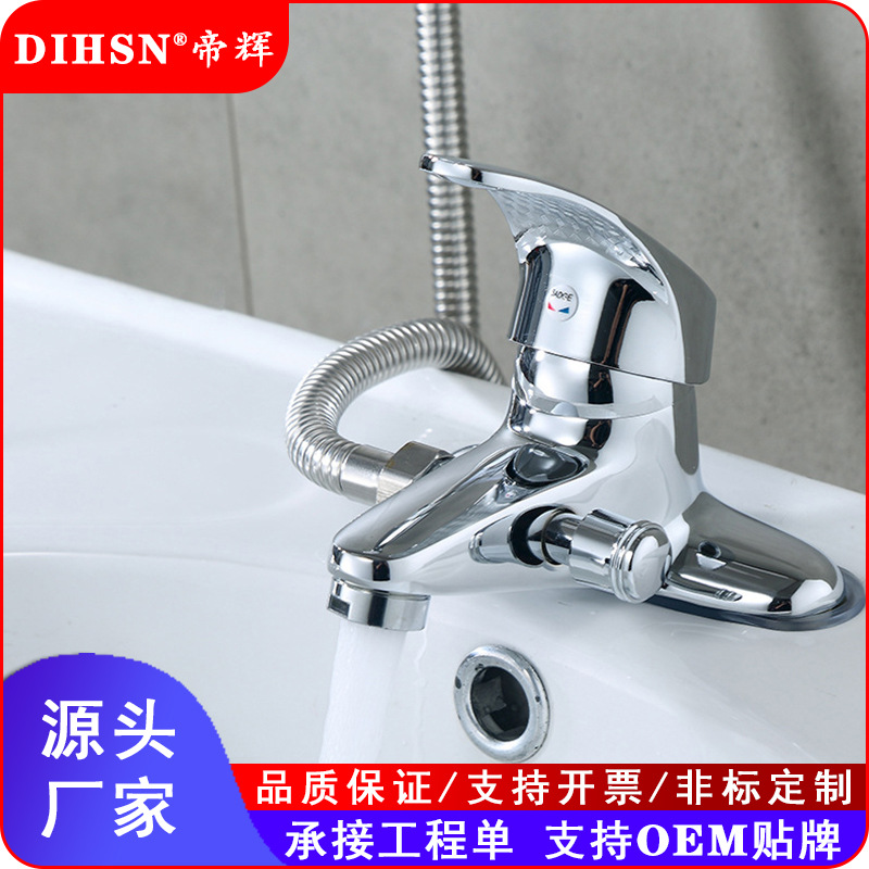Dual-purpose two-piece washbasin faucet, two-piece washbasin shower, pull-up showerhead faucet full figure