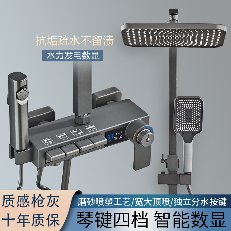 All-copper constant-temperature mixing valve, solar shower head set, bathtub three-in-one faucet switch, bath device, pressurized nozzle full figure