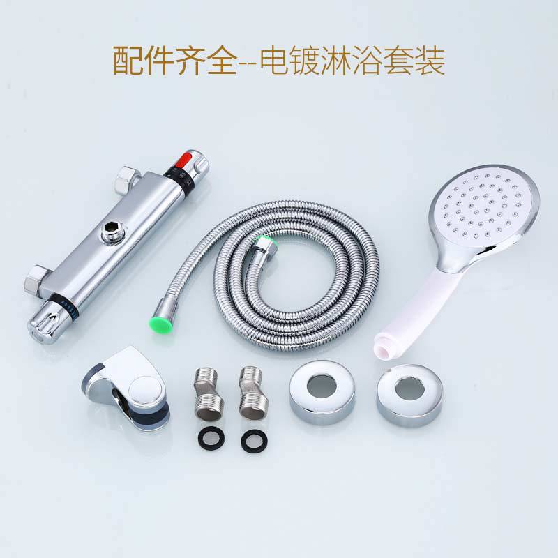 Bathroom multi-functional showerhead set, multi-functional four-speed showerhead, wall-mounted three-in-one constant-temperature shower showerhead Application Scenario