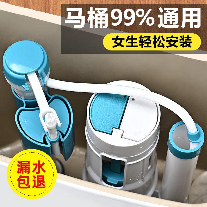 Toilet water tank accessories, old-fashioned toilet bowl, universal drainage and water inlet button, water supply and water outlet complete set direct sales details Picture