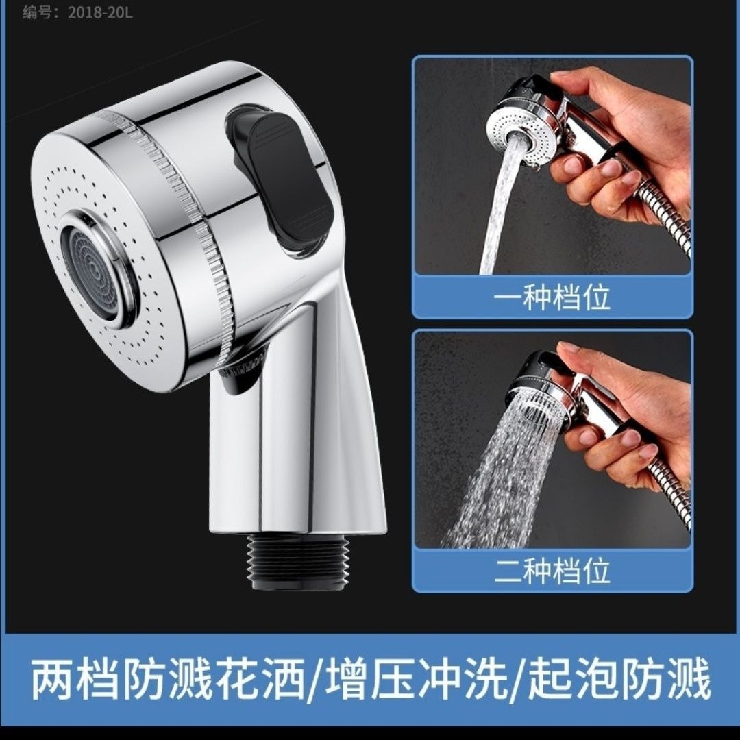 Hair washing wonder faucet, handheld hair washing showerhead, hair salon pressurized nozzle, hair salon hair washing bed, shower head, household full figure