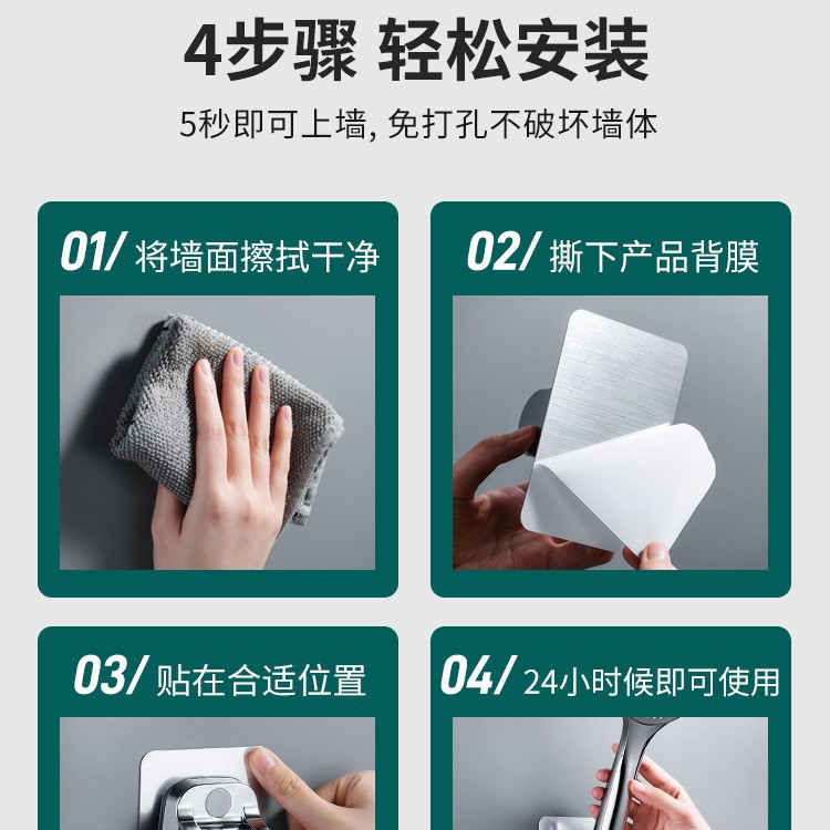 Bathroom showerhead bracket, non-drilling showerhead base, fixed seat, adjustable showerhead bracket, hardware accessories Application Scenario