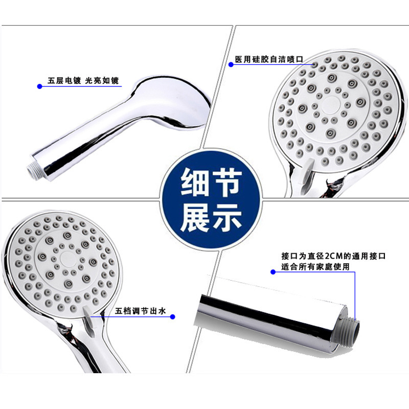 Xiamen Hans five-speed handheld pressurized showerhead set, Amazon shower head and hose three-piece set for cross-border details Picture