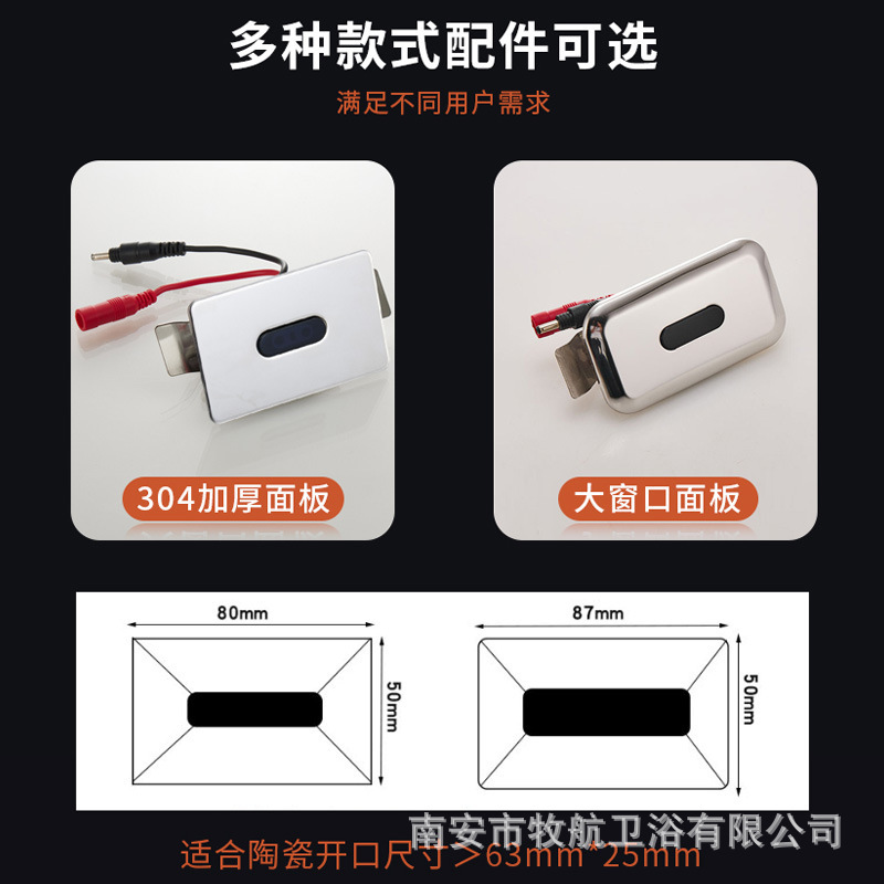 Fully automatic urinal sensor, toilet urinal, automatic flushing device, complete set of intelligent flushing valve, complete set of accessories details Picture