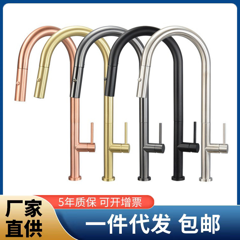 The cross-border touch-sensing pull-out kitchen faucet, cold and hot washing basin, sink and sink faucet can be rotated full figure
