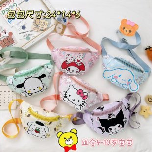 Sanrio Kuromi cute cartoon children's single-shoulder bag, crossbody bag, coin purse, candy storage bag full figure