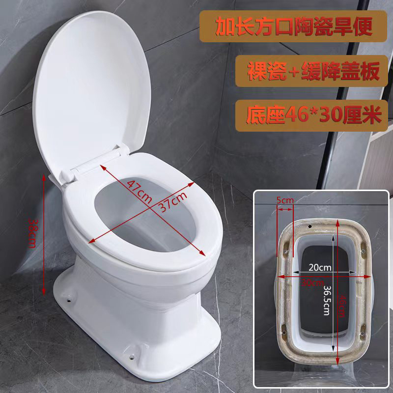 Rural toilet renovation: Household widened dry toilet, dual-purpose for sitting and using the toilet, elderly toilet without flushing, ceramic direct-through type for pregnant women, free shipping Specification drawing