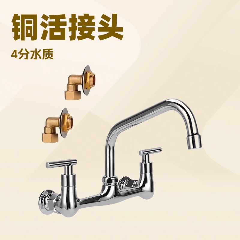 British and European style kitchen all-purpose faucet, household kitchen sink and dish sink faucet full figure