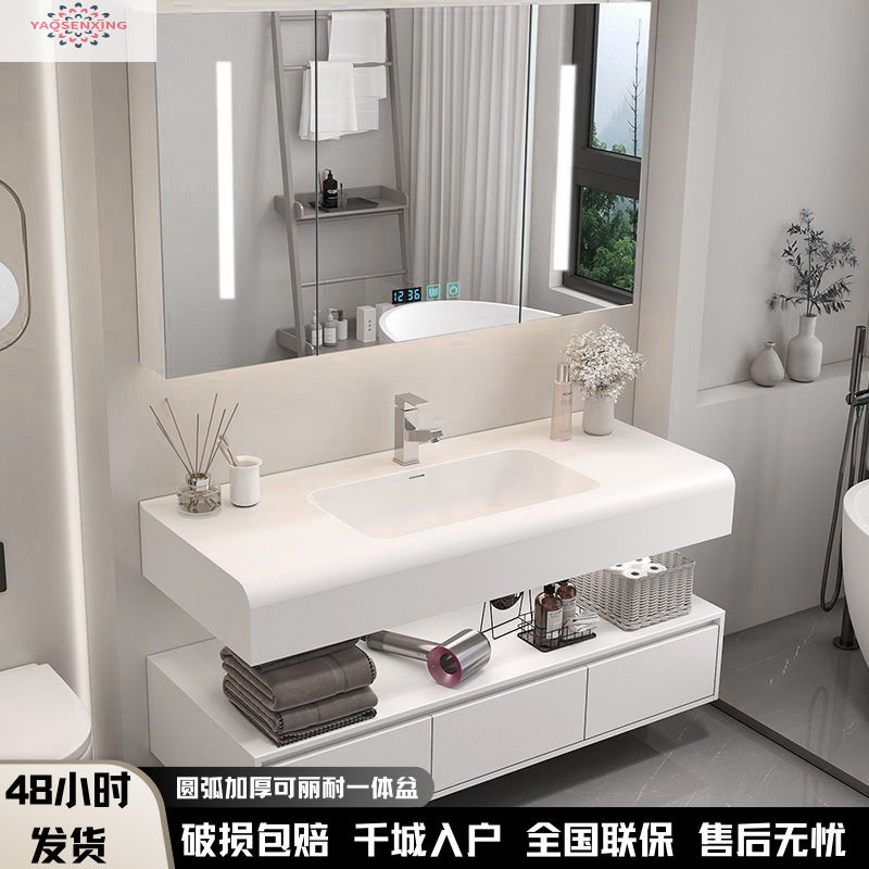Senxing skin-Sensing Kolinai integrated bathroom cabinet combination modern and simple bathroom washbasin, washbasin and washbasin full figure