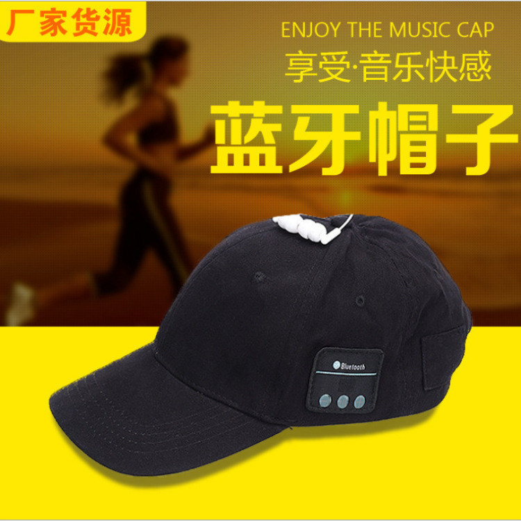 Audio smart Bluetooth headphones, summer sports empty top cap, sun protection and shade cap, men's and women's tennis and baseball caps Specification drawing
