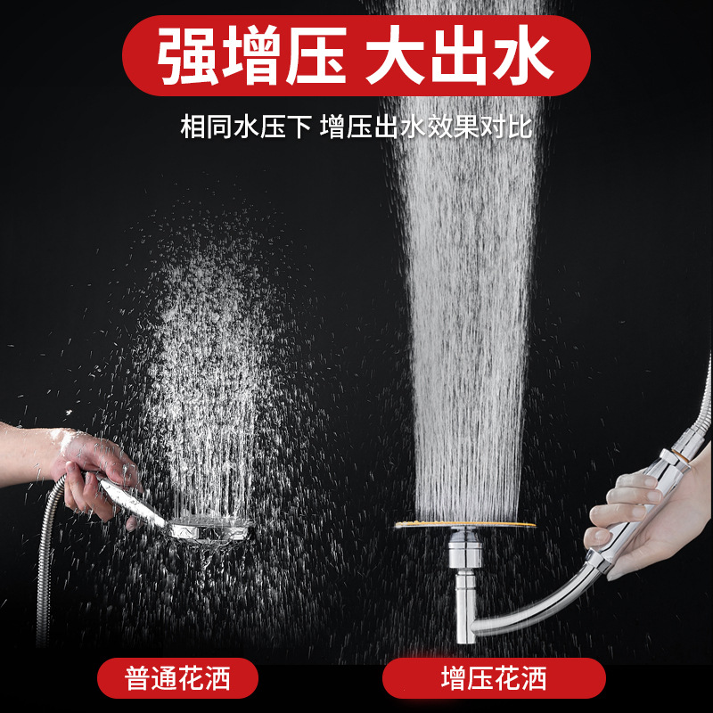 Factory direct supply of 6-inch shower heads. Wholesale of thin pressure-increasing handheld overhead universal head shower head sets Item Picture