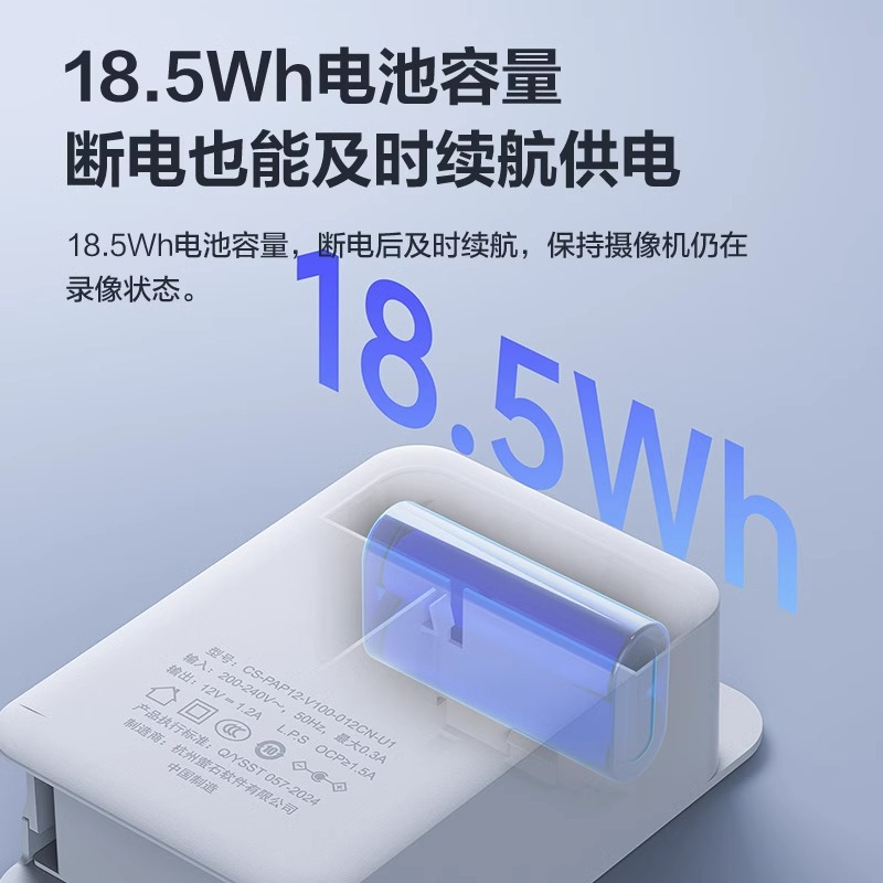Fluorite original 12V outdoor waterproof battery life power supply H9C/H8C/C8C round port outdoor camera monitoring power supply Application Scenario