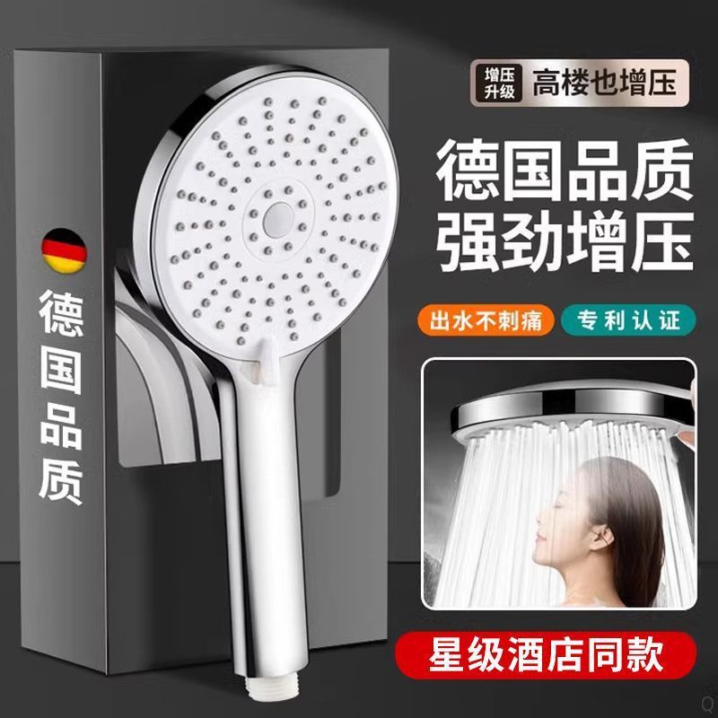 New multi-functional silicone pressurized showerhead, household shower head, bathroom bathing, super powerful bathroom heater for washing hair and bathing full figure