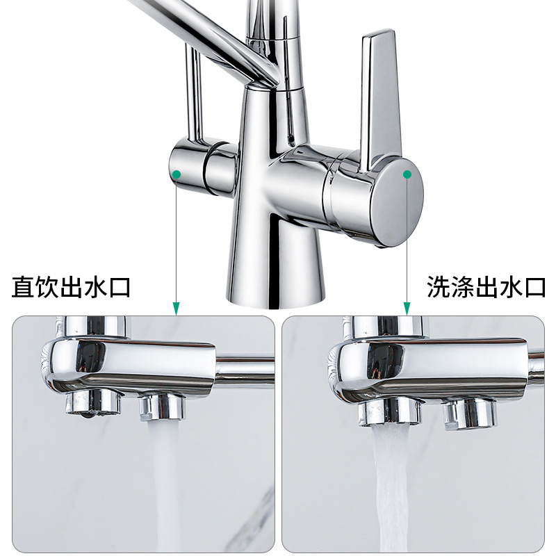 Cross-border kitchen three-in-one water purifying faucet, silicone rubber tube, multi-functional pure water, cold and hot water combined faucet Specification drawing