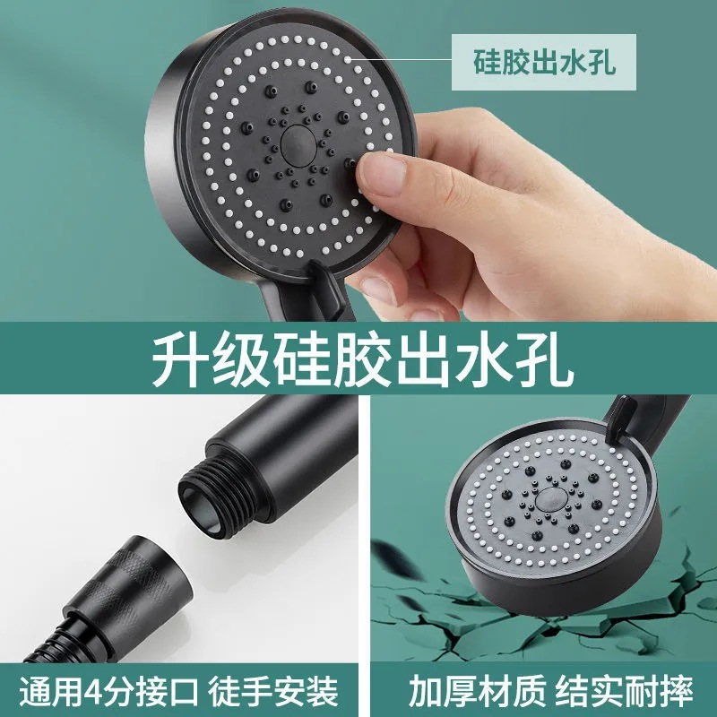 Black Knight Pressurized showerhead, Shower showerhead, Shower head, bathroom handheld showerhead set wholesale Application Scenario